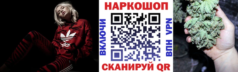 Как найти закладки Пучеж ГАШИШ Галлюциногенные грибы Метадон МЕФ Бошки Шишки COCAIN