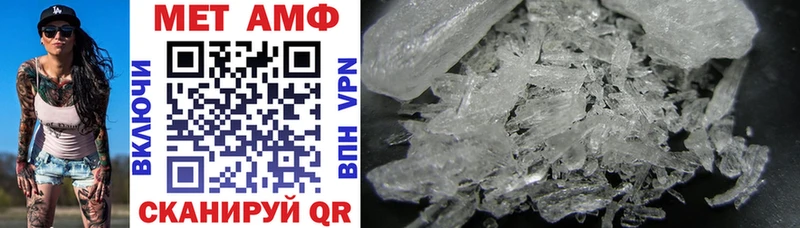 Amphetamine Premium  Пучеж 