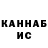 Кетамин VHQ Andrei_Simus