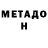 КЕТАМИН VHQ Mikiyas Eyob