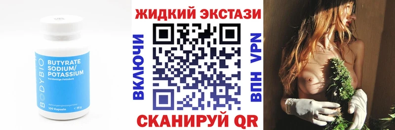 магазин продажи наркотиков  мега рабочий сайт  БУТИРАТ BDO 33%  Пучеж 