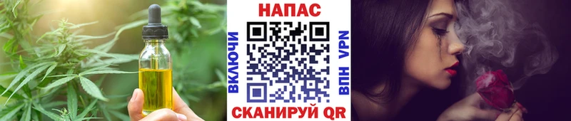 Canna-Cookies марихуана Пучеж