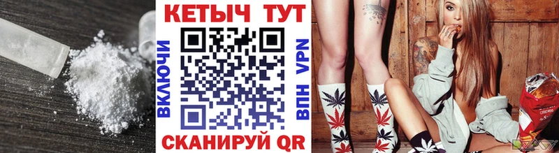 kraken вход Пучеж КЕТАМИН ketamine