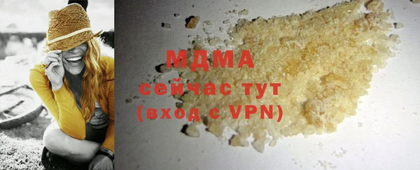 ГАЛЛЮЦИНОГЕННЫЕ ГРИБЫ Алексеевка