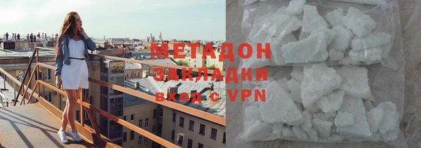 мефедрон VHQ Алзамай