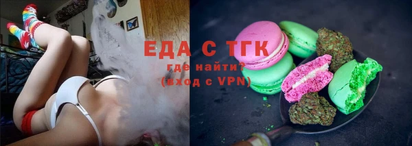 ГАЛЛЮЦИНОГЕННЫЕ ГРИБЫ Алексеевка