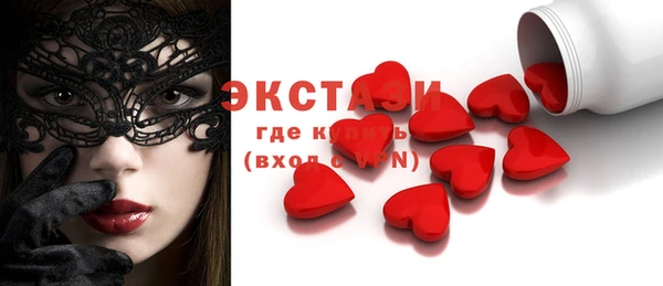 ГАЛЛЮЦИНОГЕННЫЕ ГРИБЫ Алексеевка