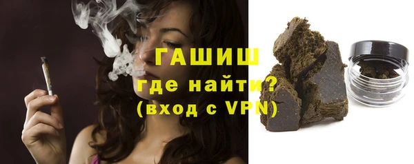 кристаллы Покровск