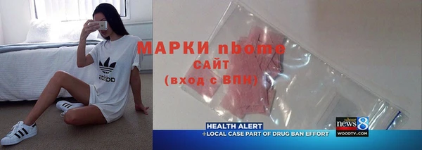 ГАЛЛЮЦИНОГЕННЫЕ ГРИБЫ Алексеевка