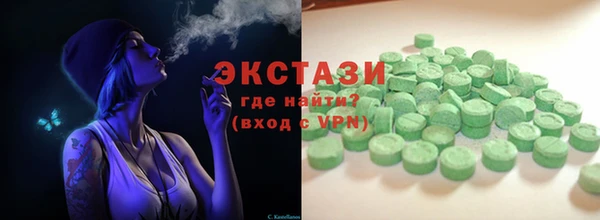 синтетический гашиш Алексин