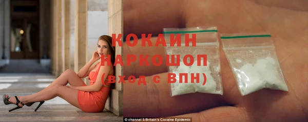 синтетический гашиш Алексин