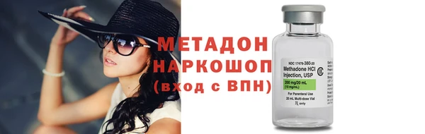 синтетический гашиш Алексин