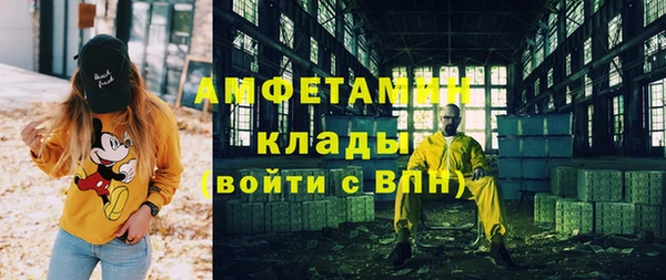 мефедрон VHQ Алзамай