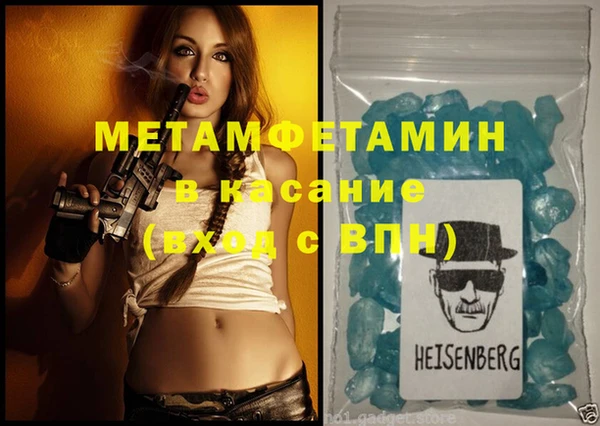 синтетический гашиш Алексин