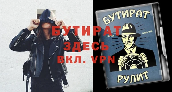 скорость Абинск