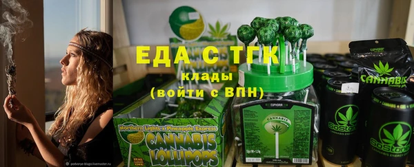 spice Покачи