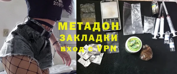 синтетический гашиш Алексин