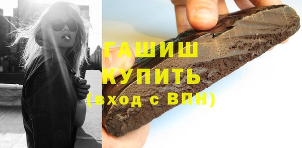 синтетический гашиш Алексин