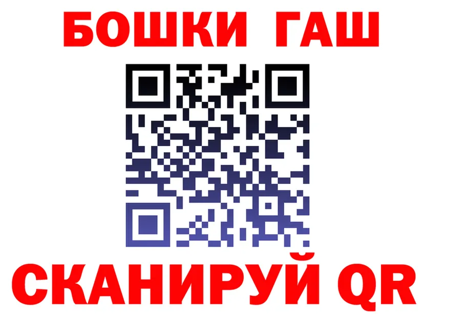 А ПВП Соль ONION shop hydra Пучеж