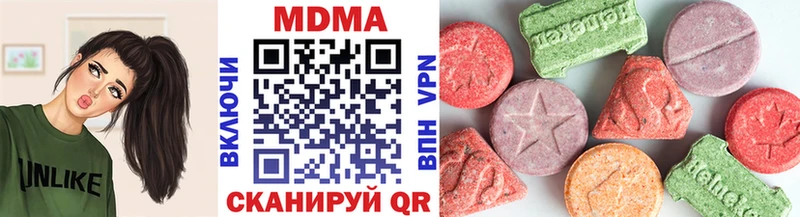 omg   Пучеж  MDMA crystal 