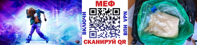 Меф кристаллы  Пучеж 