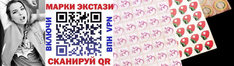 мега ONION  Пучеж  Марки 25I-NBOMe 1500мкг 