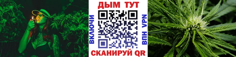 МАРИХУАНА White Widow Пучеж